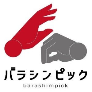 浜田と合作、分解競技バラシンピックを千葉市と高岡市で開催へ ハードオフも協力