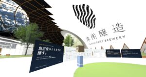 津南醸造、メタバース月面酒蔵にテーブルライス日本酒の新コンテンツを公開