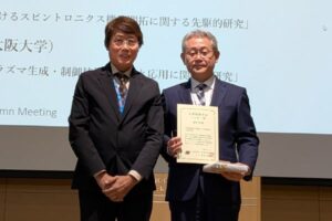 福岡大学理学部の香野教授に応用物理学会フェロー称号が授与