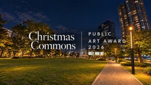 大阪・中之島公園でChristmas Commons開催へ パブリックアートを公募