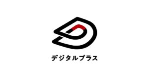 デジタルプラスが東証グロース市場250指数の構成銘柄に選定