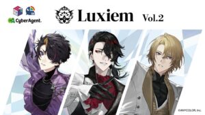サイバーエージェント、NIJISANJI ENのLuxiemくじVol.2発売へ