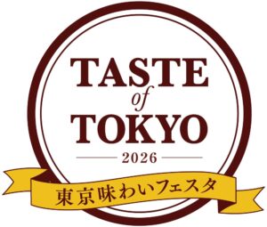 東京味わいフェスタ2026が丸の内など都内4エリアで10月23日から開催へ