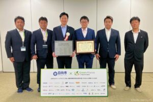 グリーンアライアンス、宮崎県日向市総合体育館に太陽光発電と蓄電池を寄贈