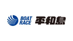 味の素スタジアムで10月21日にボートレース平和島 Day開催へ