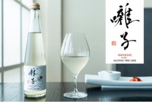 小嶋総本店が脱アルコール製法のノンアルSAKE 囃子を10月15日に発売へ