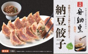 舟納豆が茨城県産極上小粒納豆を使用した舟納豆 納豆餃子を発表