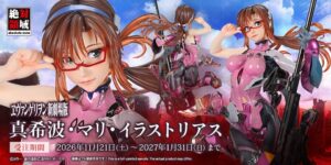 ボークス、最高峰フィギュアブランド「絶対領域」より『ヱヴァンゲリヲン新劇場版』真希波・マリ・イラストリアスの発売決定