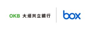 大垣共立銀行、全社基盤にBox Enterprise Advancedを採用