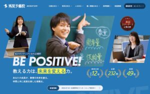 株式会社Revisionが採用サイト無料診断キャンペーンを10月13日から実施へ