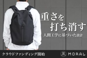 ＹＯＣＡＢＩＴＯ、香港ブランドMORALのバックパックを先行販売へ