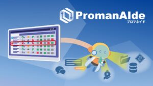 NTTテクノクロス、リスク可視化のPromanAIdeを2026年10月8日提供へ