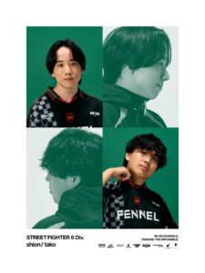 FENNELがSTREET FIGHTER 6部門を設立　若手選手2名ら加入