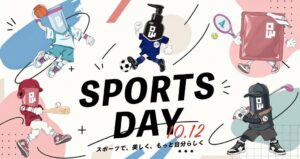 ONE BREATHとsaunahouseがスポーツの日に合わせたSNS企画を実施へ
