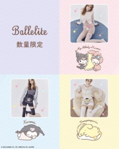 Balleliteがサンリオキャラクターズとのコラボ第3弾アイテムを発売
