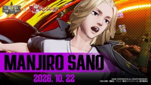 SNK、餓狼伝説 CotWに参戦する東京リベンジャーズのマイキーらの映像公開