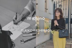 MICHINO PARISが柏木由紀子とコラボ 合計99個を限定発売へ 東京で催事も