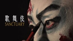 FOD、歌舞伎SANCTUARYを12月25日より一挙配信 中村屋の映像を再構成