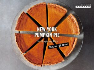 THE CITY BAKERYが限定パンプキンパイなどを11月26日まで販売