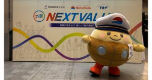 マリンフーズなど3社が東西で展示商談会を開催 約2,800名が来場