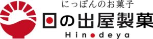 日の出屋製菓産業、副業人材と開発のどら焼き3種を秋の工場祭でテスト販売へ