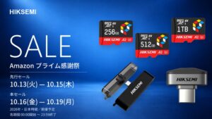 Ｔａｕｒｕｓ、Amazonプライム感謝祭でHIKSEMIの8製品を販売へ