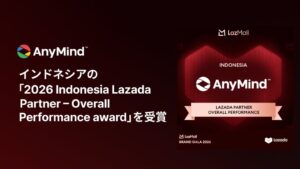 AnyMind Group、インドネシアのLazadaパートナー総合アワードを受賞