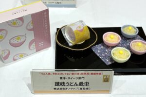 トフラップの讃岐うどん最中がかがわ県産品コンクールで知事賞を受賞
