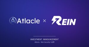 Atlacle Fund IがRein SecurityのシリーズAに出資