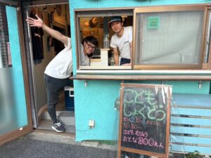 社会福祉法人絆友会、東京都北区で10月に絆食堂を開催へ 子ども無料大人300円