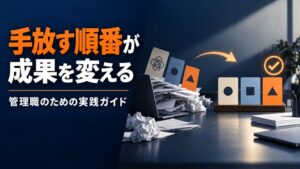 コミクス、管理職向け生成AI活用ミニ教材を公開へ 支援プランの相談受付も開始