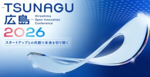 インゲージ、-TSUNAGU広島-2026でブース出展やピッチ登壇へ