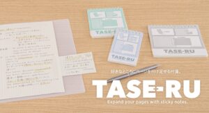 ナカバヤシ ノートを直接拡張できる付箋タセールを2026年10月下旬に発売へ