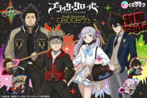 サトクリフ、ブラッククローバーのオンラインくじを2026年10月9日より販売へ
