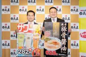 日高屋が初の濃厚豚骨醤油ラーメンを10月9日に発売　チャーハン等も刷新へ