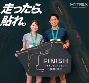 創通メディカル、マラソン大会などでEMSシート11,000点を配布へ