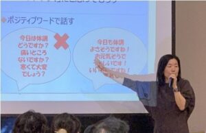 オレンジの実、在宅介護体験記出版へ向け10月10日よりクラウドファンディング開始