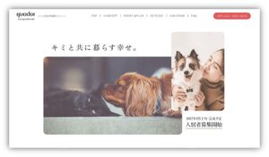 リビングコーポレーション、quador Contigo 西新の入居者募集を開始