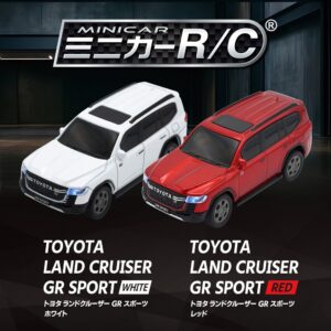 ハピネット、ミニカーR/CランドクルーザーGR SPORTを10月発売予定