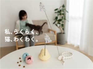 リッチェルが手を使わずに遊べる猫用玩具シリーズのニャーオを発売