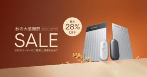 Plaud、世界累計300万人突破記念で最大28％OFFセール開催へ