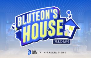 大阪ブルテオンとCCC、枚方T-SITEに常設ファンベースを10月9日開設へ