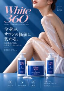 Growth plus、サロン向け全身ボディケアブランドWhite 360を発表