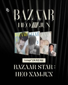 b.stage+、ホ・ナムジュンのデビュー7周年記念誌を10月8日から販売へ