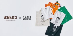 ダイヤのおかんパン、ナノ・ユニバースと初コラボ 10月16日に限定グッズ発売へ