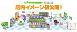 Duolingo、関西初のDUOMART OSAKAをルクア大阪で11月開催へ