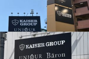 カイザーエンタープライズが六本木交差点付近に屋外広告を掲出　エリア内3箇所目