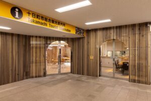 十日町駅の十日町市総合観光案内所が2026年10月10日リニューアルへ