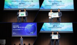 株式会社天地人、IMPACT STARTUP PITCHで3賞を受賞