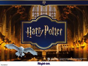 ライトオン、ハリー・ポッター新作アイテムを2026年10月9日より順次発売へ